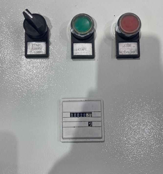EcoWood S-700  Пульт управления  Эргономичный пульт управления, с счетчиком моточасов  Удобен в управлении и интуитивно понятен оператору любой квалификации 